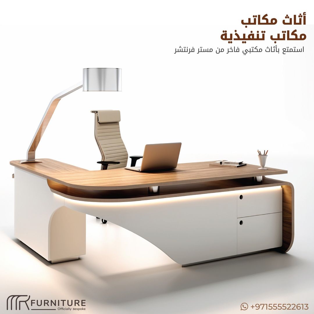 Why Choose MR Furniture for Your Office Furniture Needs in Dubai